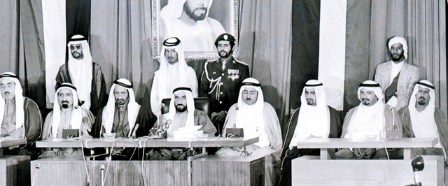 "زايد وراشد والحكام في افتتاح دورة الانعقاد الأول للمجلس الأعلى 1977 ارشيفية"