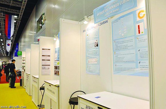 طالبة سعودية تفوز بميدالية ذهبية في معرض ماليزيا الدولي للابتكارات