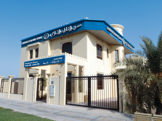 "أحد فروع بنك الإمارات الإسلامي أرشيفية"