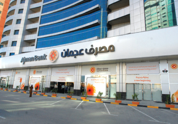 "مصرف عجمان يحقق نمواً مطرداً من المصدر"