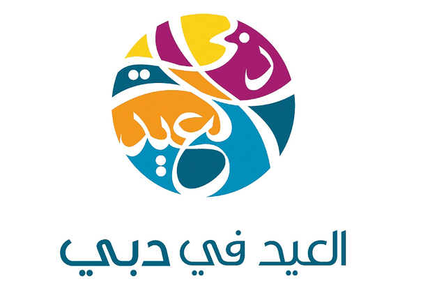 جدول الفعاليات اليومية لــ «العيد في دبي» 2012