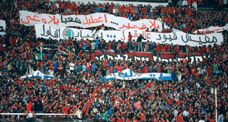 "محاولات مع \"ألتراس\" الأهلي لعودة الدوري البيان"