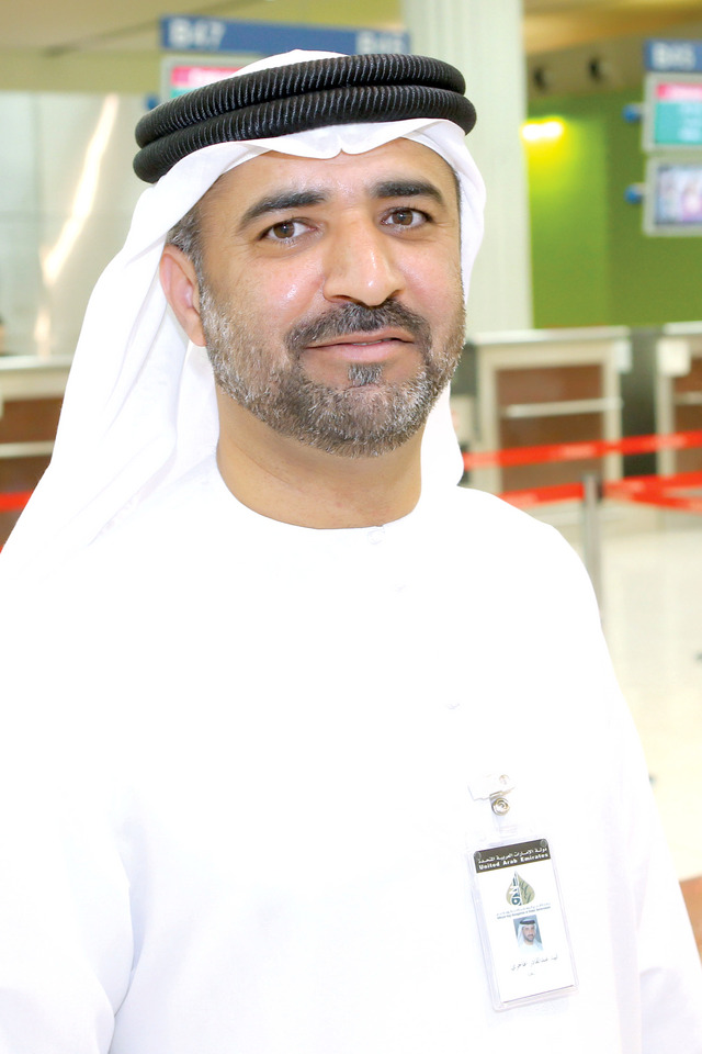 "فهد الهاجري"