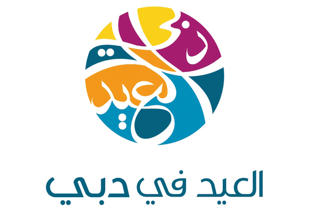جدول الفعاليات اليومية لــ «العيد في دبي» 2012