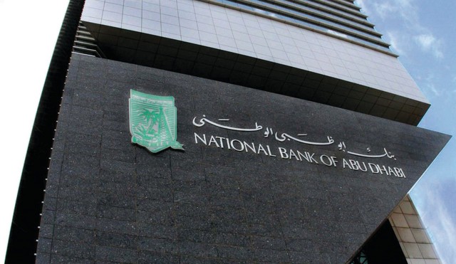 "نتائج قوية لبنك أبوظبي الوطني\t أرشيفية"