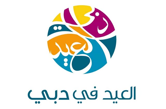 جدول الفعاليات اليومية لـ «العيد في دبي» 2012 الأحد 28 أكتوبر 2012