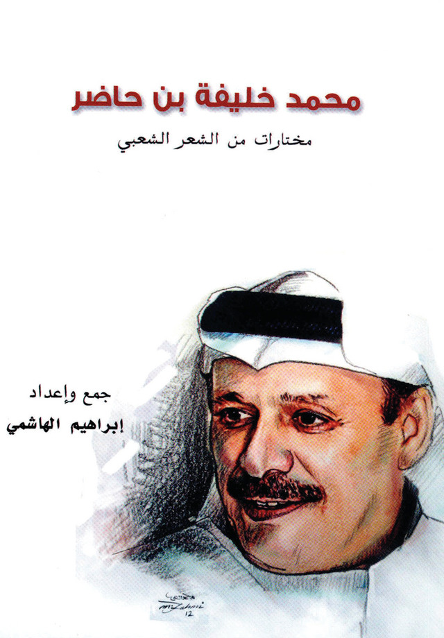 "غلاف الكتاب"