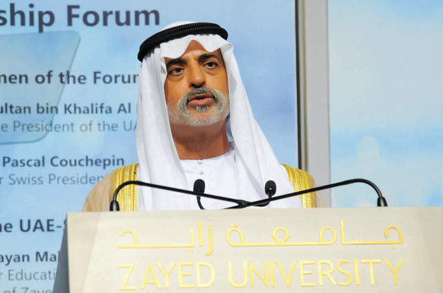 "معالي الشيخ نهيان"