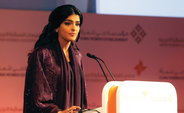 "أميرة الطويل"