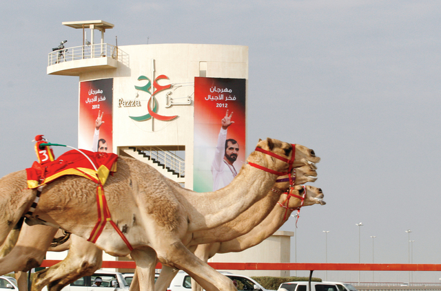 "لحظة دخول ثلاثي عند خط النهاية"