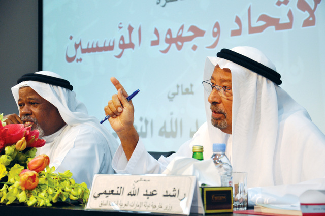 "راشد عبدالله النعيمي ومقدمه بلال البدور\tالبيان"