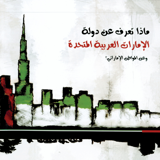 "غلاف الكتاب"