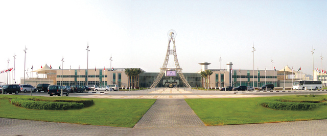 "مركز اكسبو الشارقة"