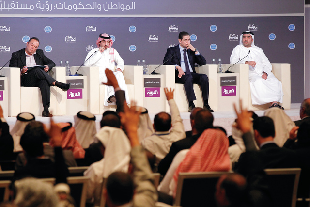 "جلسة\"المجتمع والحكومات: تعاون وتكامل\""