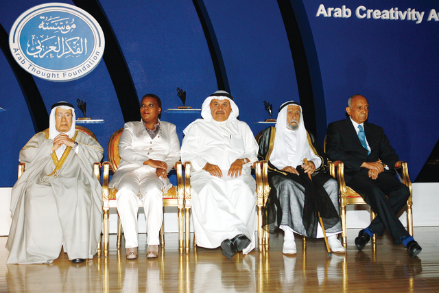 "المكرمون الخمسة"