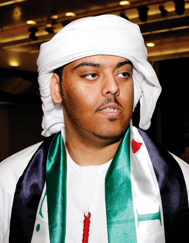 "سالم بلفقيه"