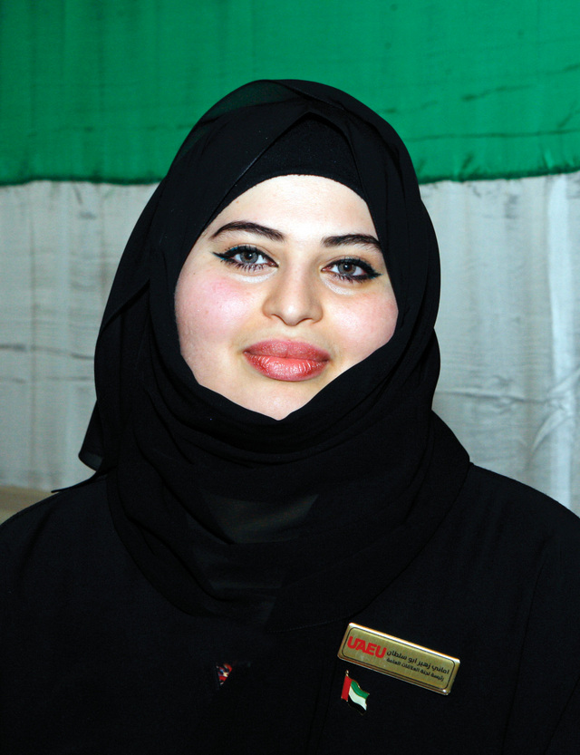 "أماني أبو سلطان"