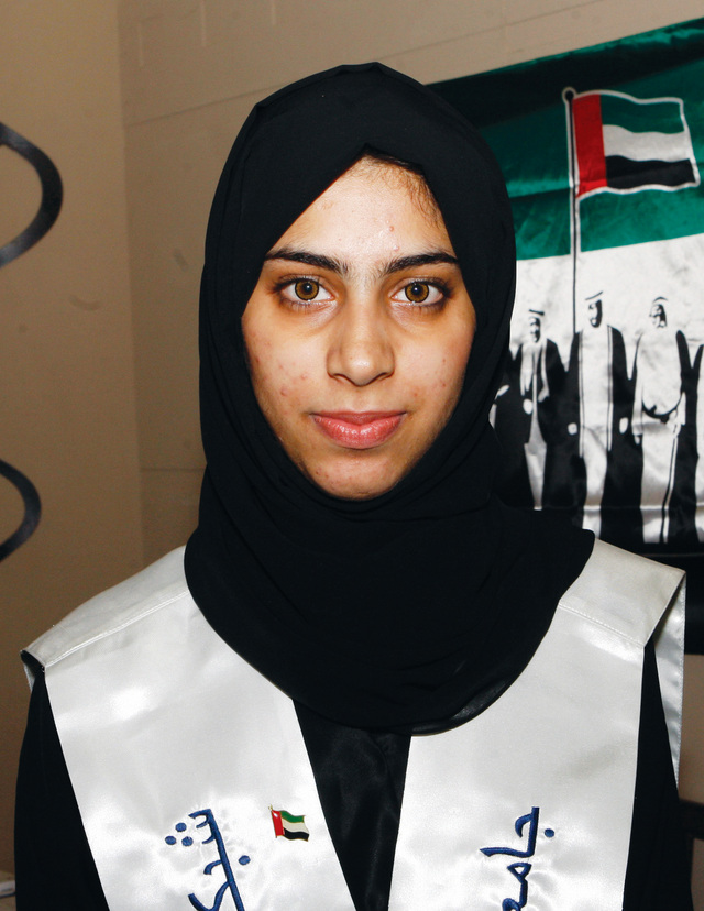 "فاطمة عبد الله"