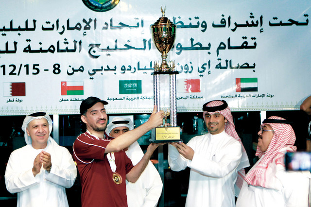 "منتخب قطر حصل على كأس التفوق العام\t\tالبيان"