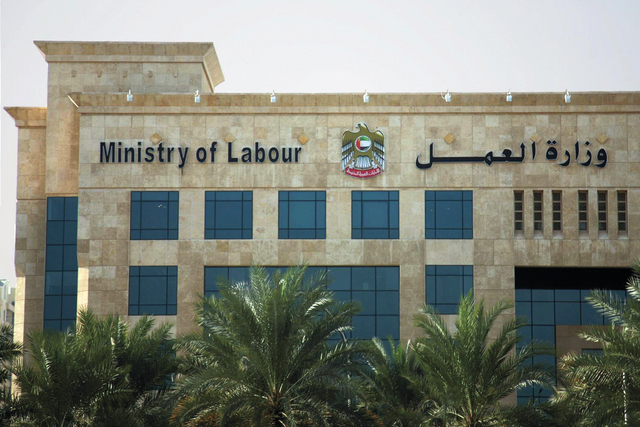 وزارة العمل تحصر إدارة نشاط وكالات التوظيف على المواطنين