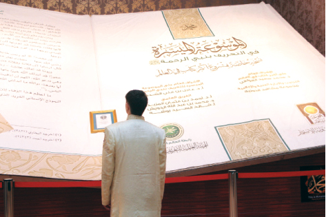 "تصوير ــ خليفة عيسى"