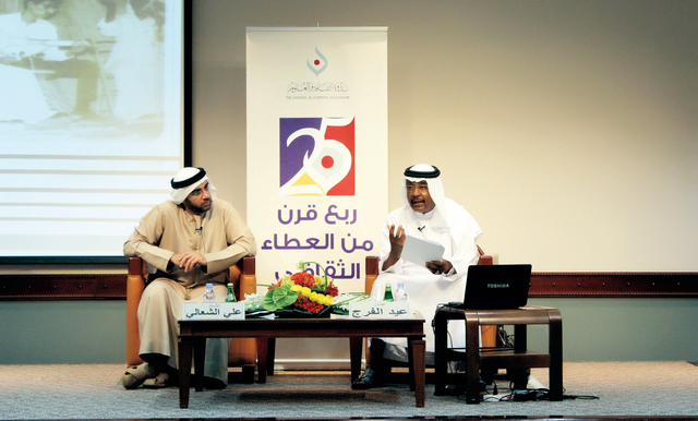 "عيد الفرج وعلي الشعالي خلال الندوة"
