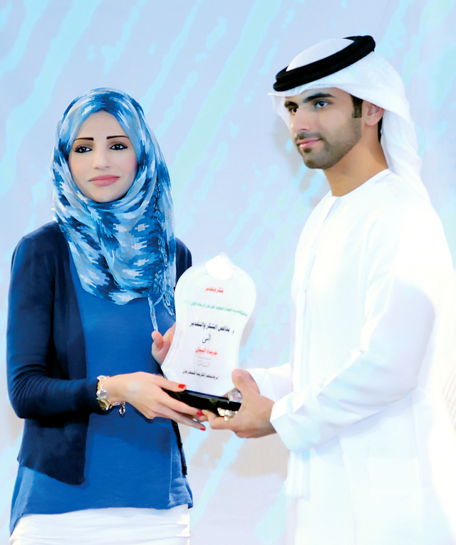 "سمو الشيخ منصور يكرم البيان"