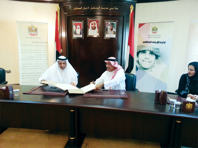 "خلال توقيع الاتفاقية \t من المصدر"