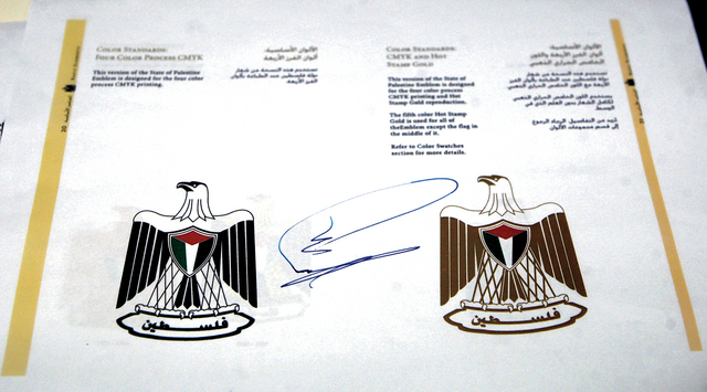 "المرسوم الفلسطيني باعتماد اسم فلسطين بدلاً عن السلطة\t\t إي.بي.ايه"
