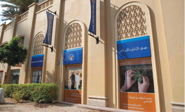 "الصيرفة الإسلامية مؤهلة للنمو بنسب كبيرة هذا العام\tالبيان"