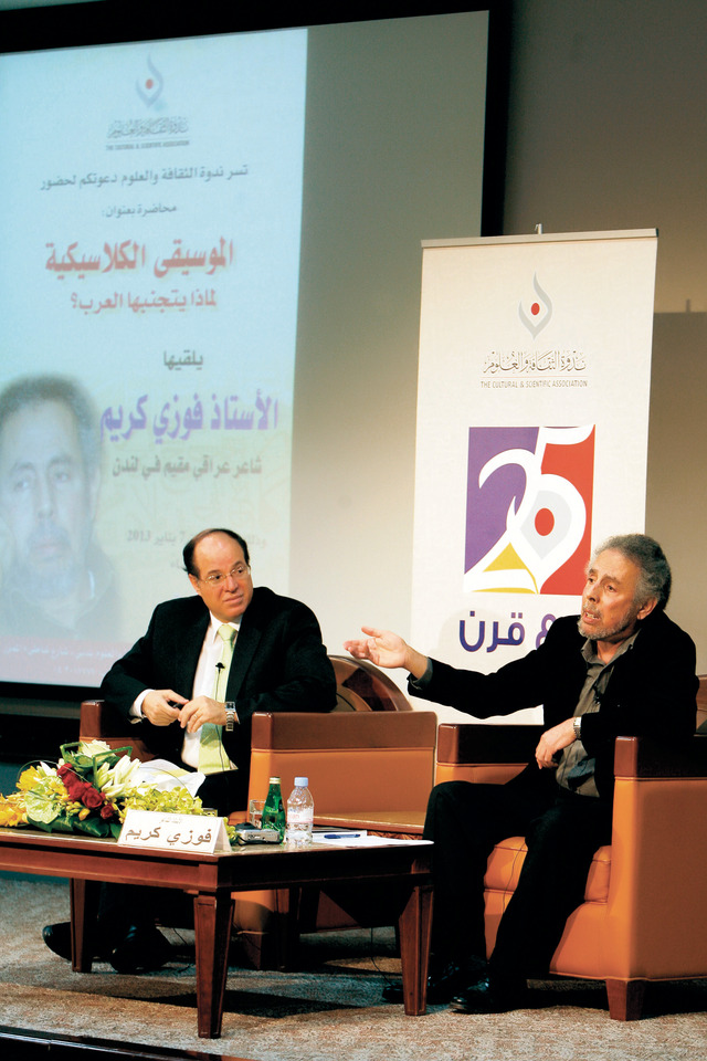 "فوزي كريم وناصر عراق أثناء المحاضرة"