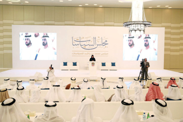 "محمد بن راشد ومكتوم بن محمد لدى بدء لقاء مجلس السياسات"