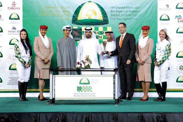 "تتويج بطل كأس الوثبة"
