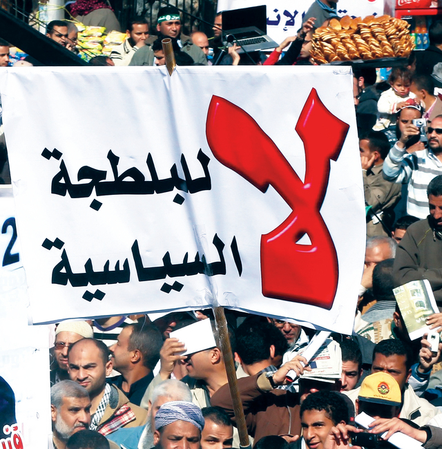 "احتجاجات تعم المدن المصرية ضد البلطجة السياسية"