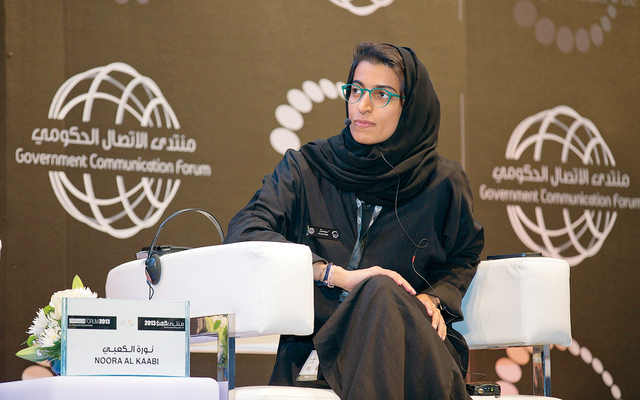 "نورة الكعبي: هدفنا جعل البيئة الإبداعية لغة مجتمعية"