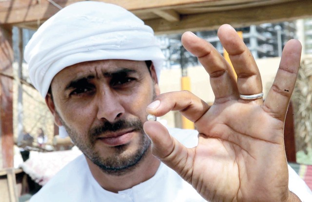 "عرض اللؤلؤ"