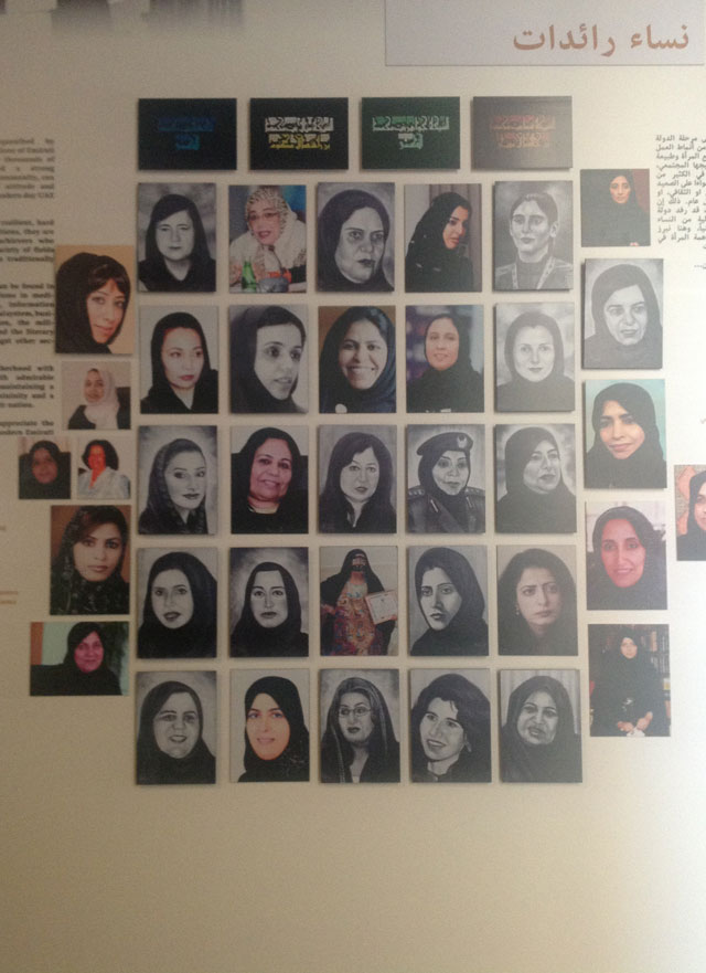 "صورة لنساء رائدات في تاريخ الإمارات المعاصر"