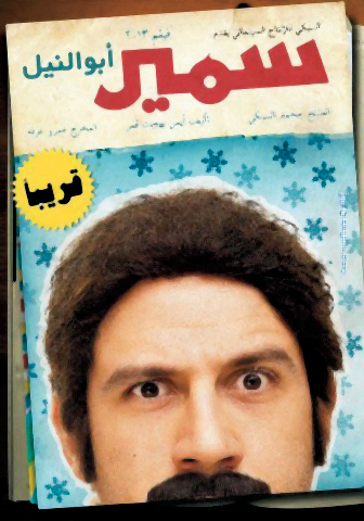 "بوستر الفيلم القديم"