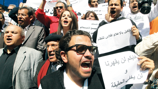 "صحافيون مصريون خلال الوقفة الاحتجاجية في القاهرة    \t إي. بي. إيه"