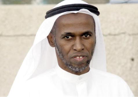 "محمد إسحاق مال الله (حمدون)"