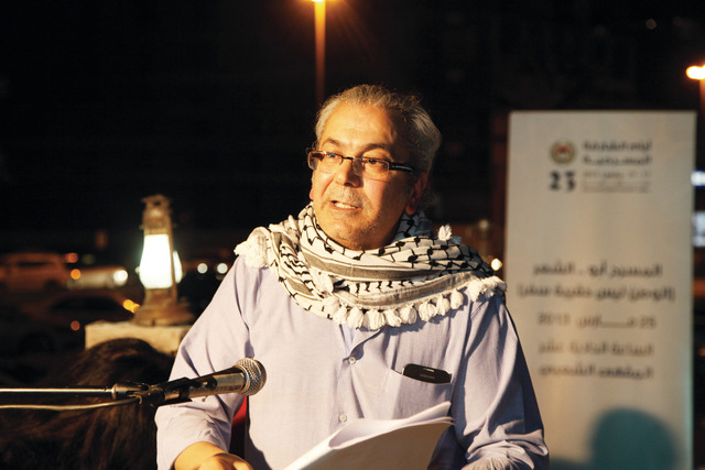 "غنام غنام"