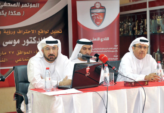 "النابودة متوسطاً عباس وحميد خلال المؤتمر \tمن المصدر"