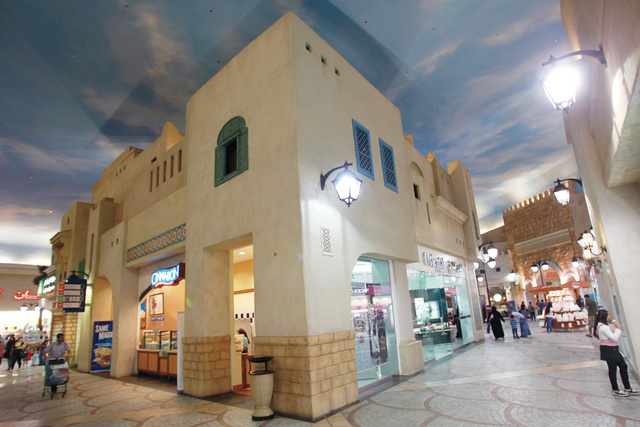 "ركن الأندلس"