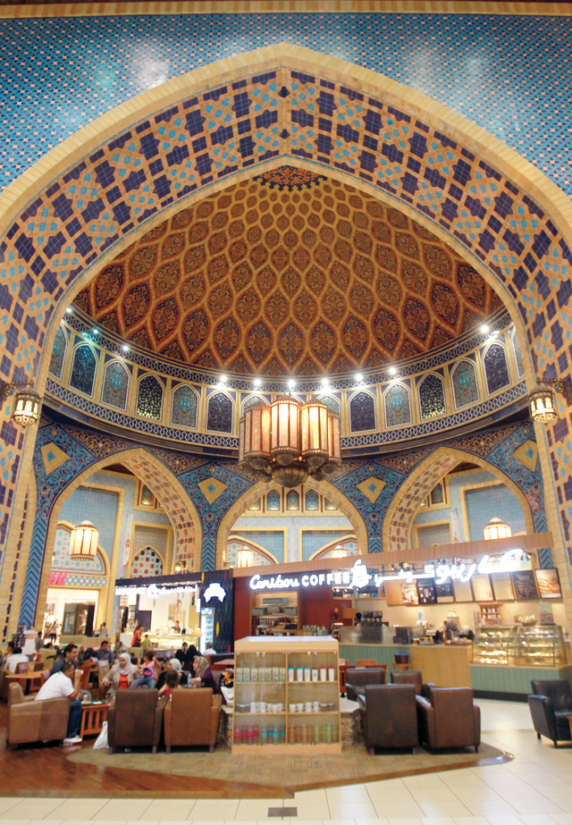 "ساحة بلاد فارس"