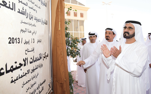"محمد بن راشد يزيح الستارة عن اللوحة التذكارية"