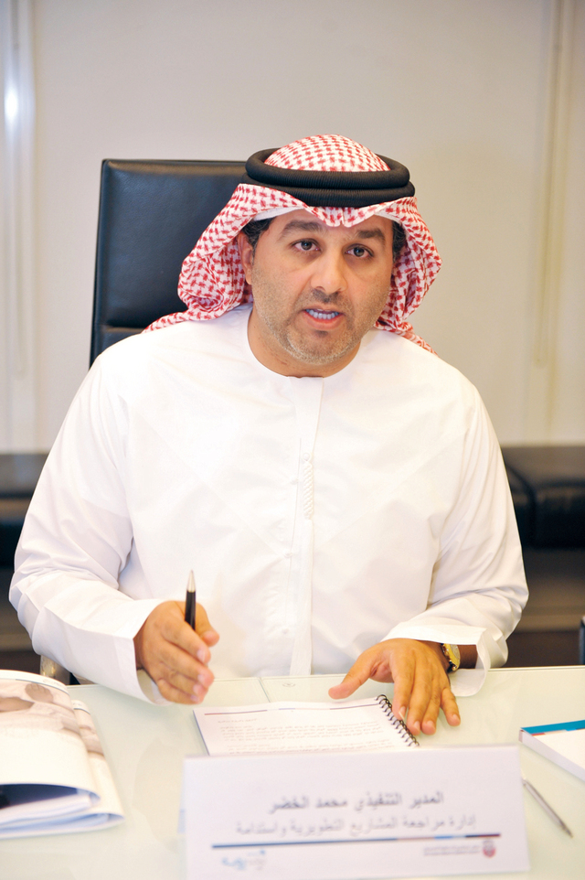 "محمد الخضر"