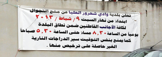 "لافتة في بلدة لبنانية توضح تعليمات تقيد حركة الاجانب ومن ضمنهم السوريين رويترز"