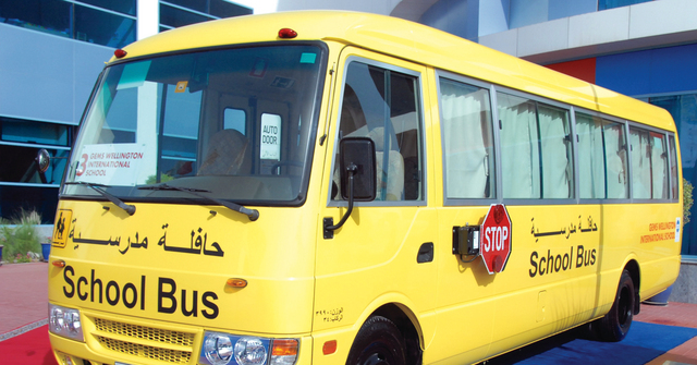 "هيئة الطرق والمواصلات تقوم بعمليات رقابة وتفتيش مستمرة على حافلات نقل التلاميذ"
