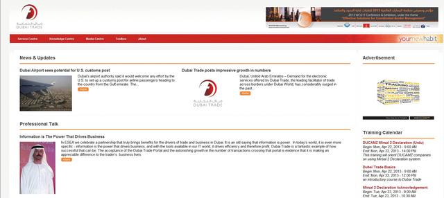 "الصفحة الرئيسة للموقع \tأرشيفية"