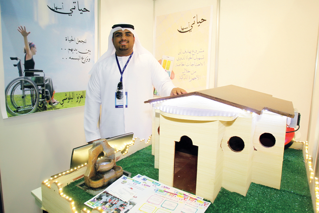 "استخدام الهاتف للتحكم بإنارة المنزل"